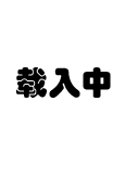 SSNI-825封面縮略圖