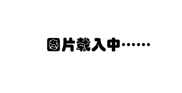 新人NO.1STYLE 三宮つばきAVデビュー影片預覽圖